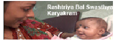 Rashtriya Bal Swasthya Karyakram (RBSK)